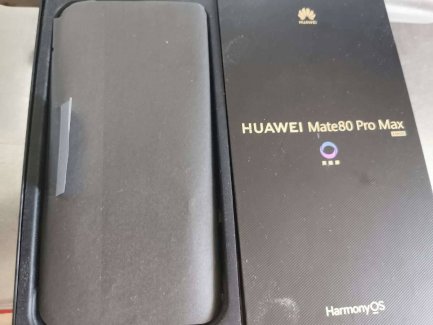 Huawei Mate 80 Pro Max - Gratisinserat.ch