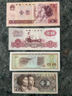 Banknoten China - Gratisinserat.ch