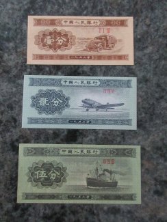 Banknoten China 1953 - Gratisinserat.ch
